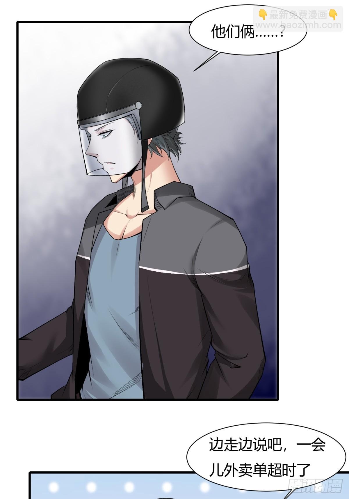 第181话