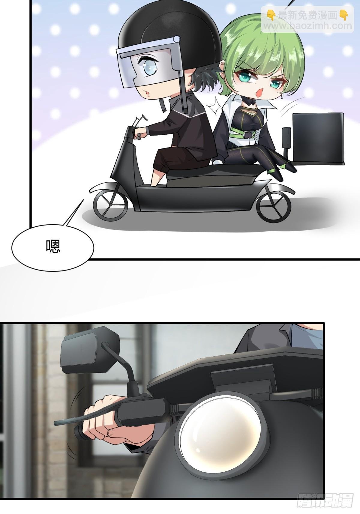 第181话