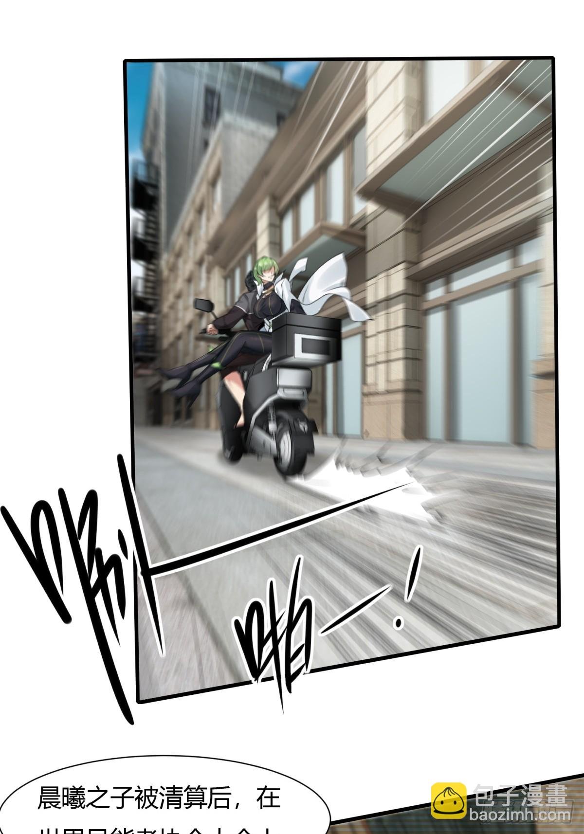 第181话
