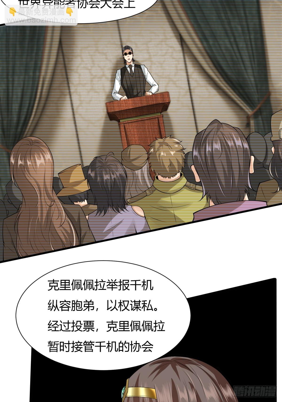 第181话