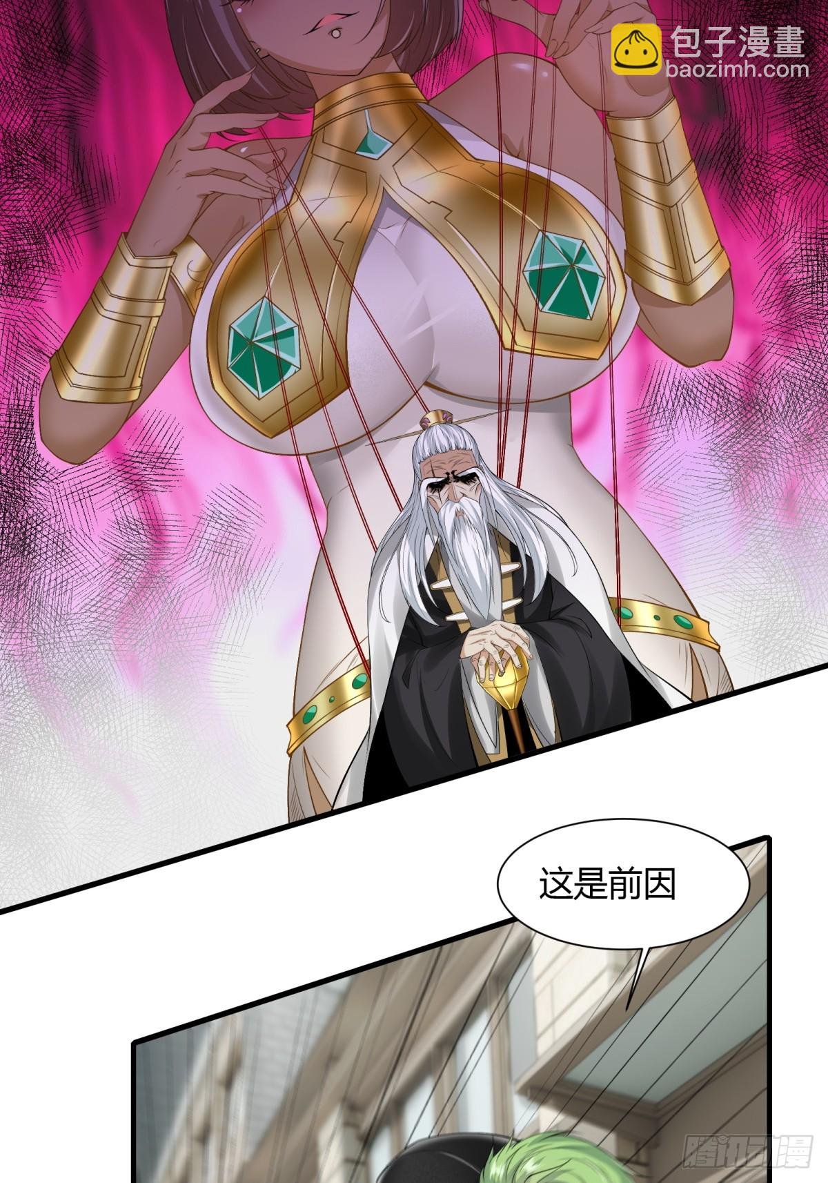 第181话