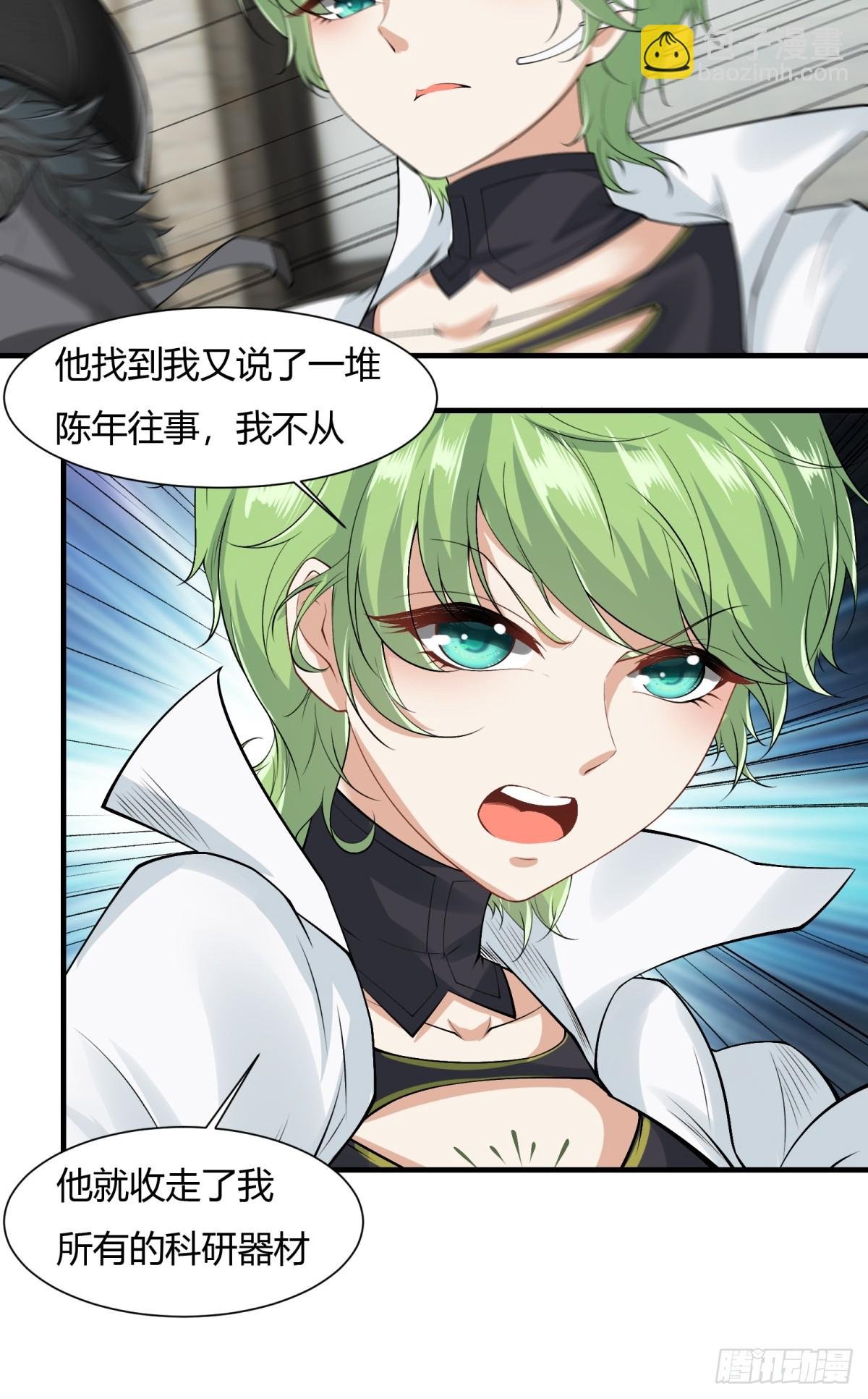 第181话