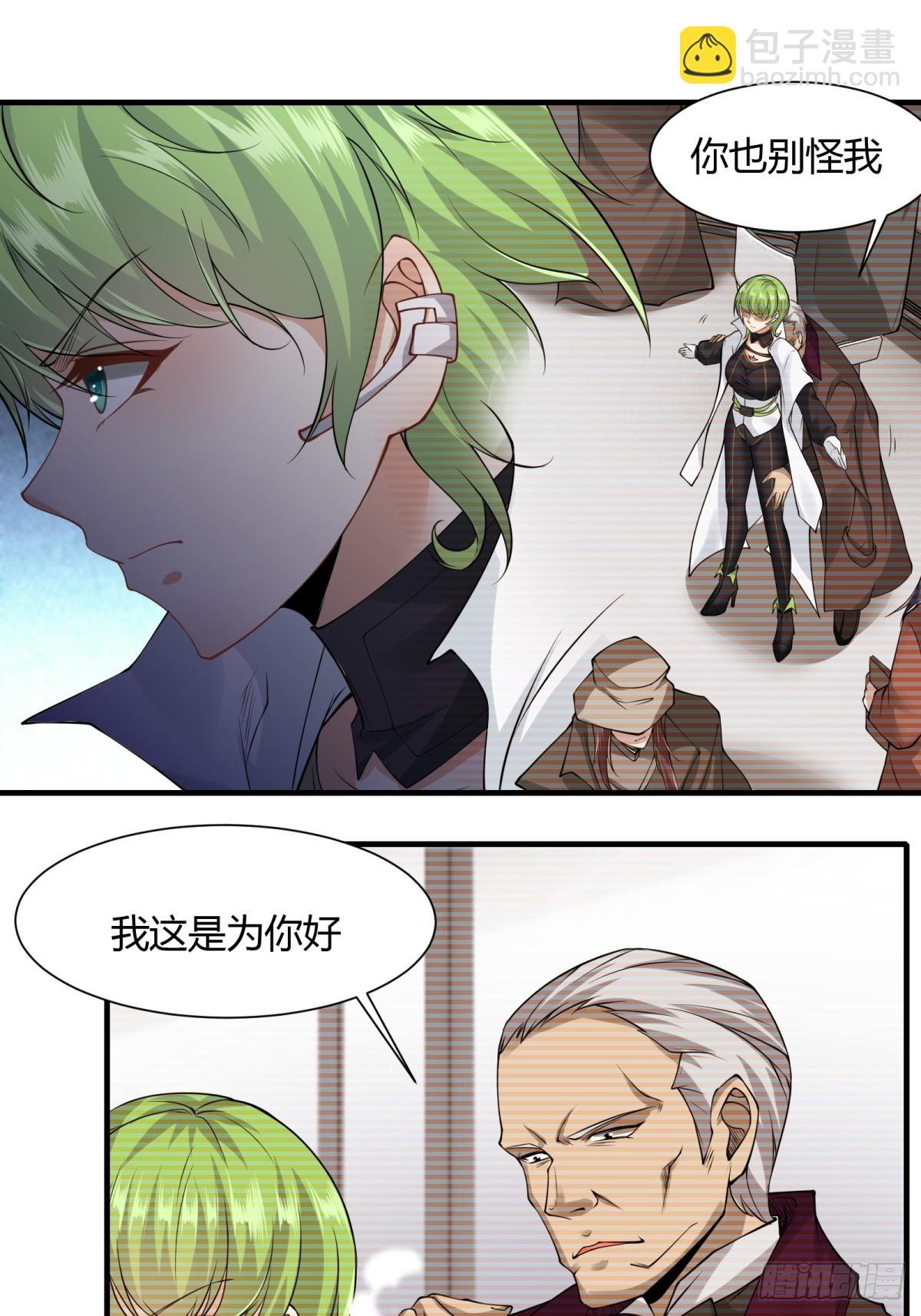 第181话