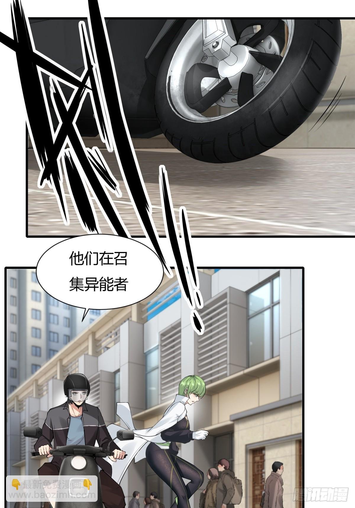 第181话