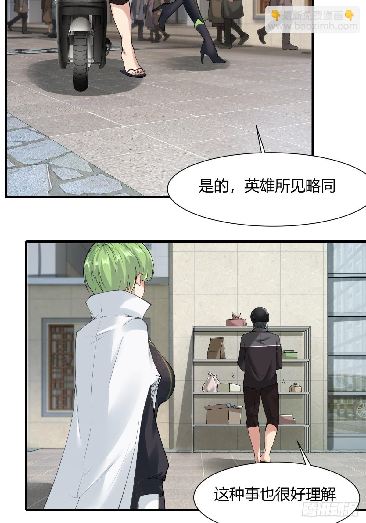 第181话