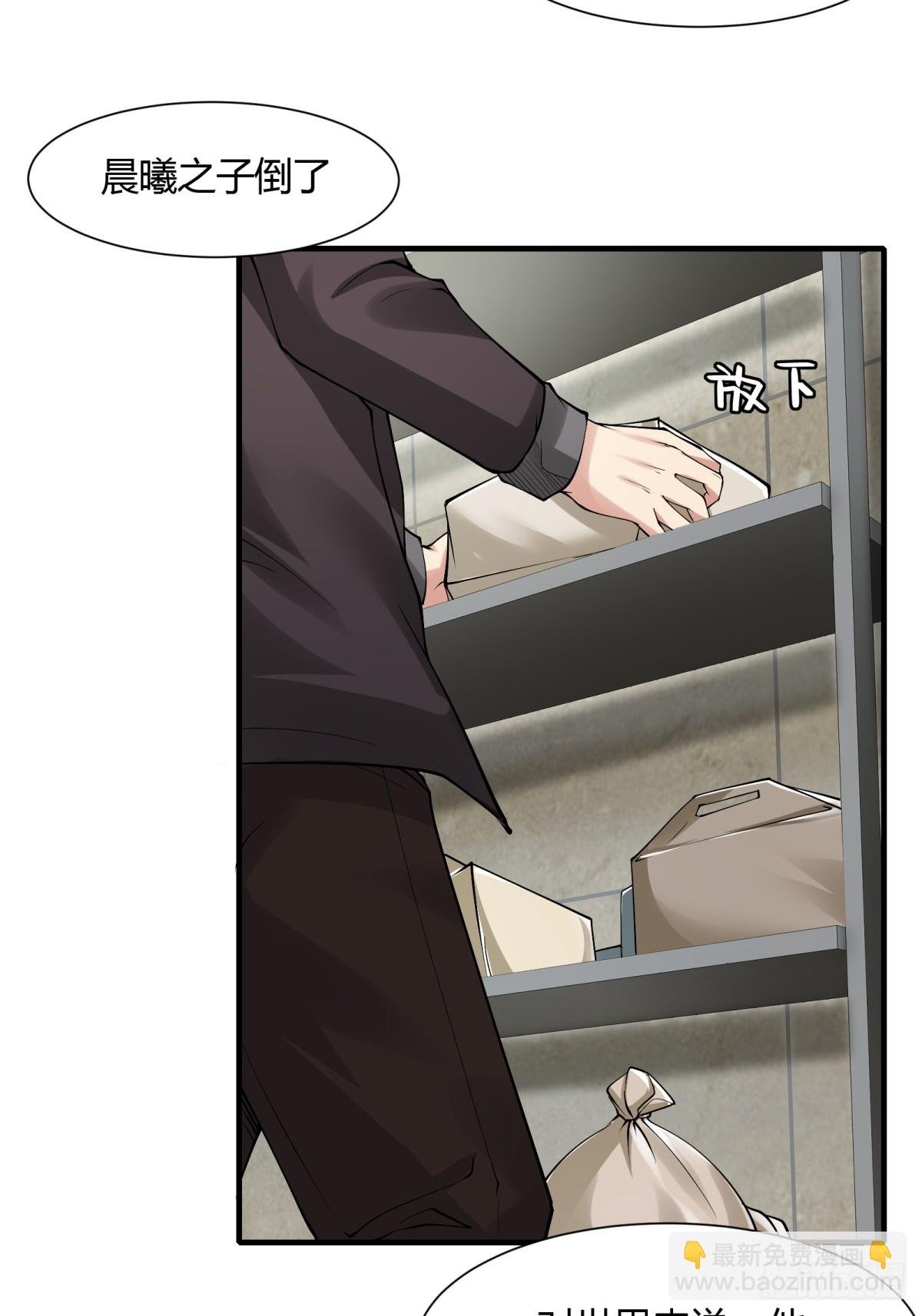 第181话