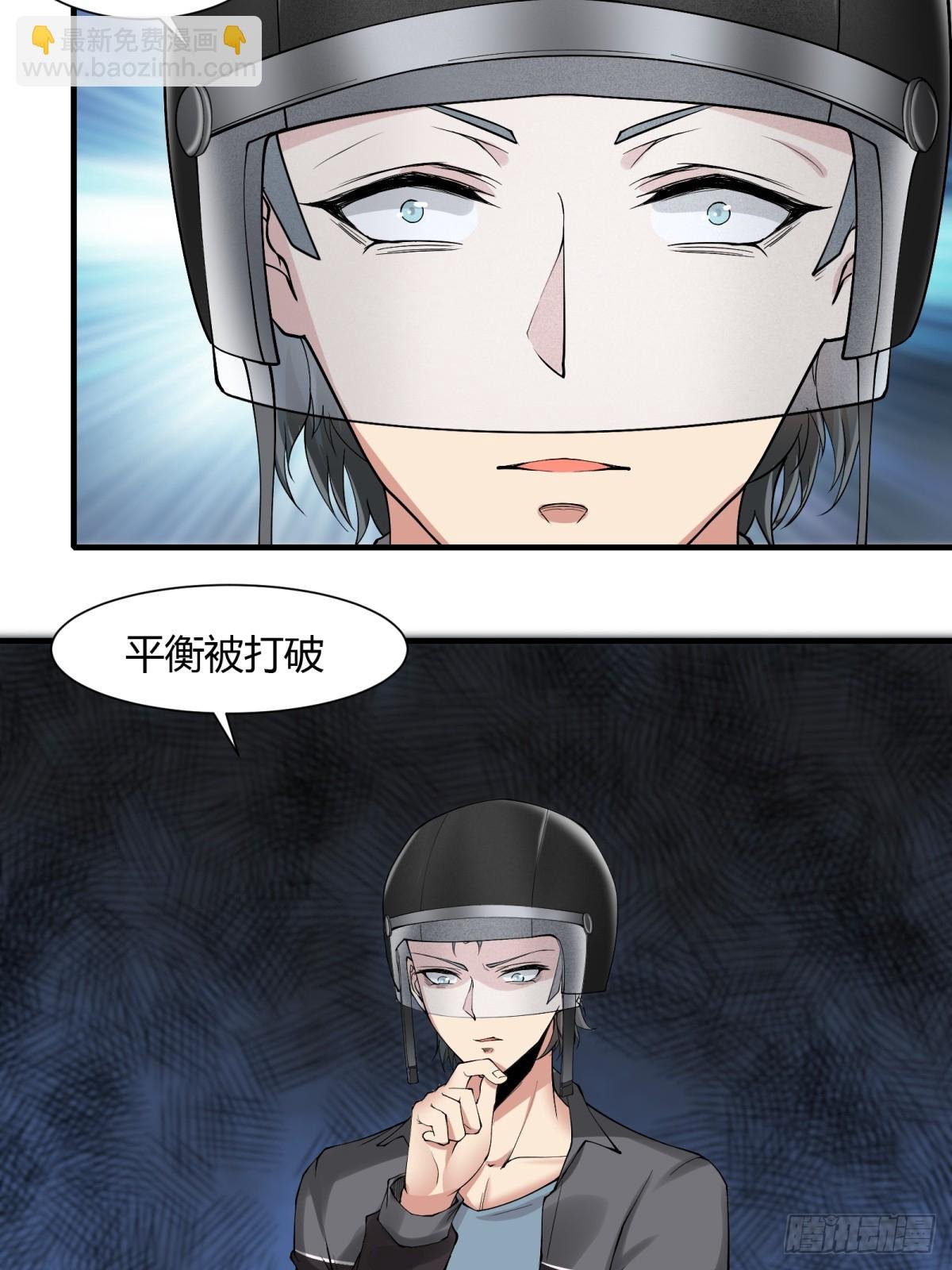 第181话