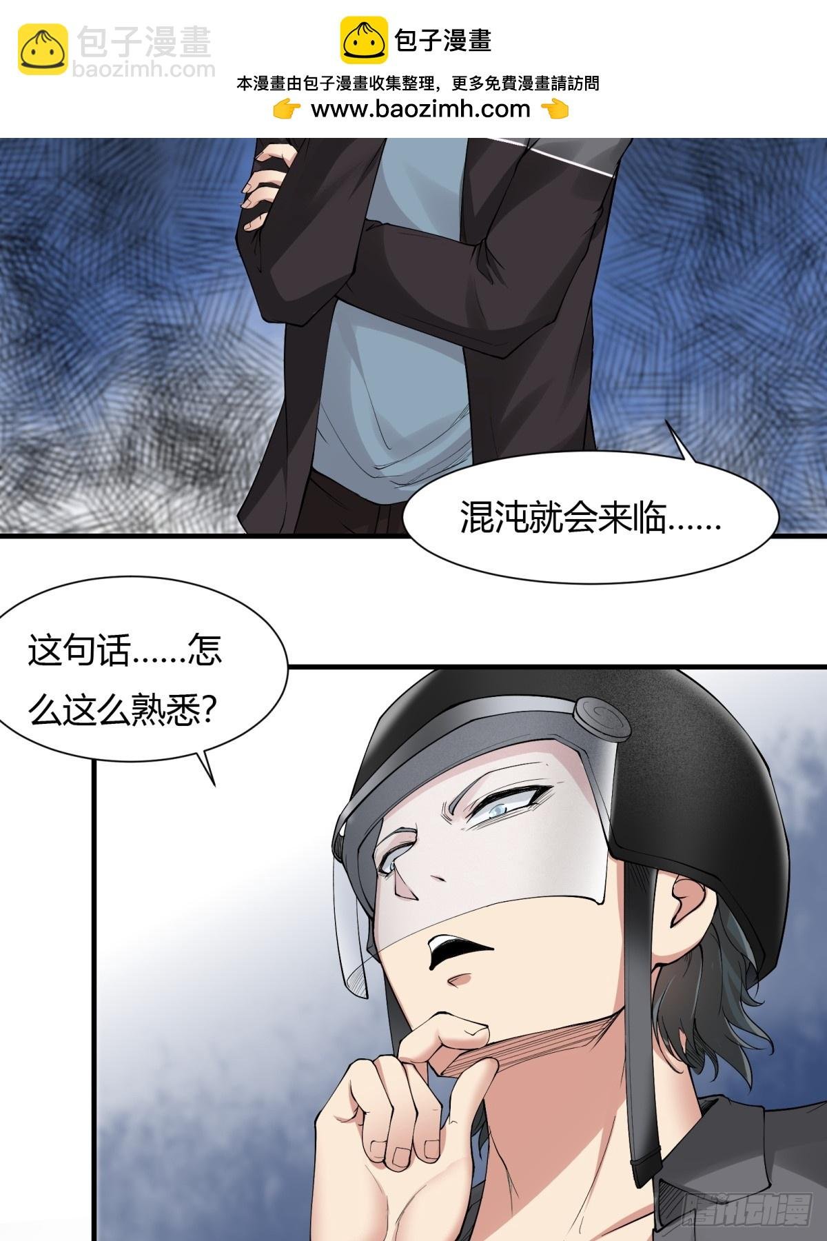 第181话