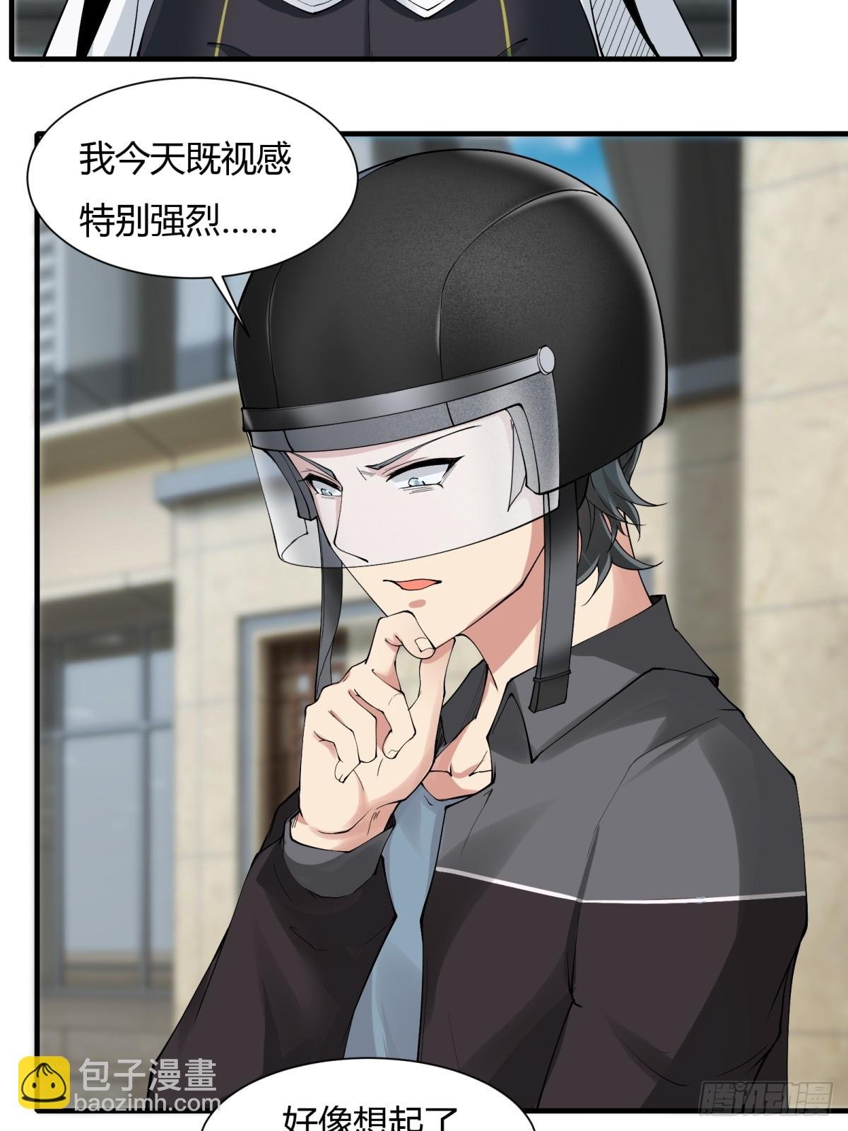 第181话