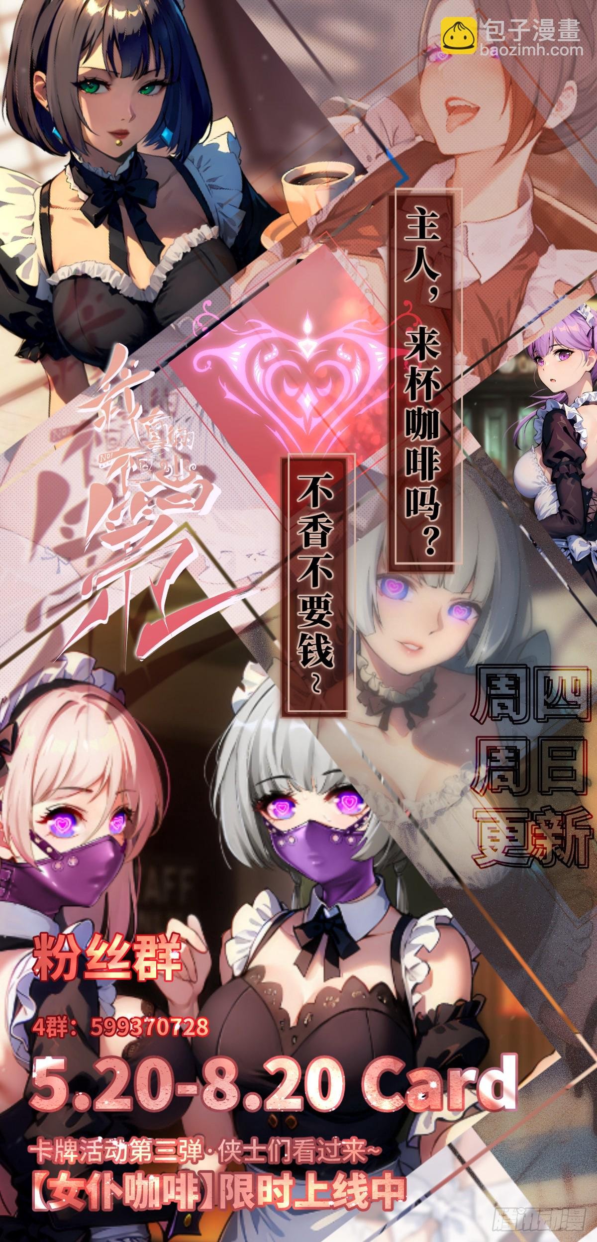 第181话