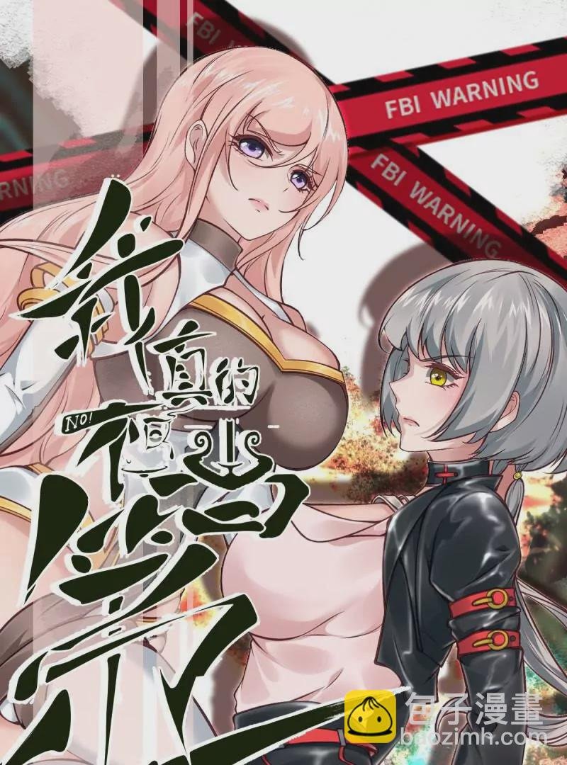 第182话