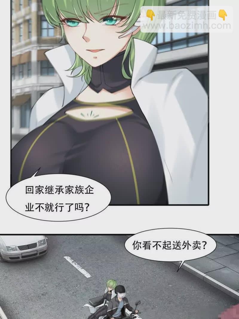 第182话