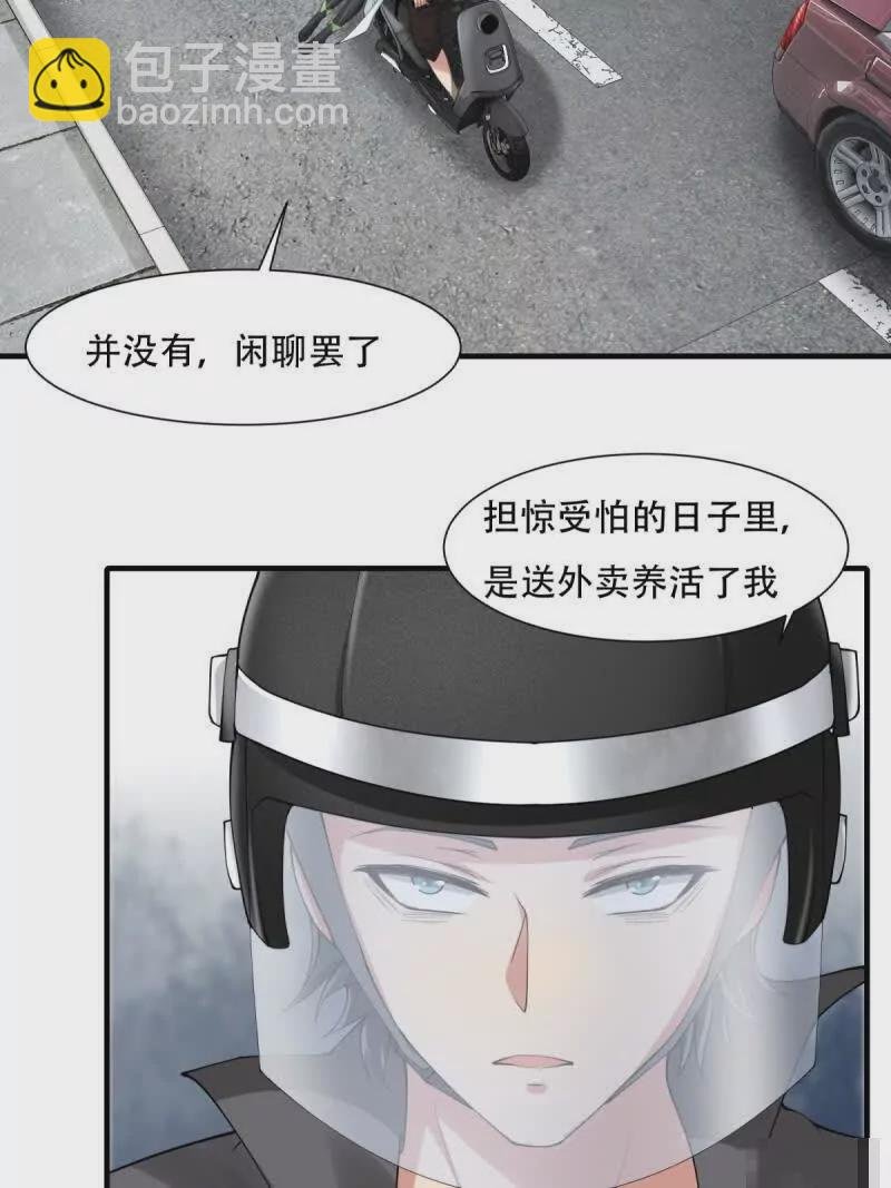 第182话