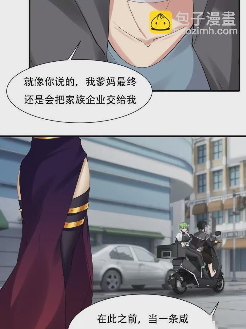 第182话