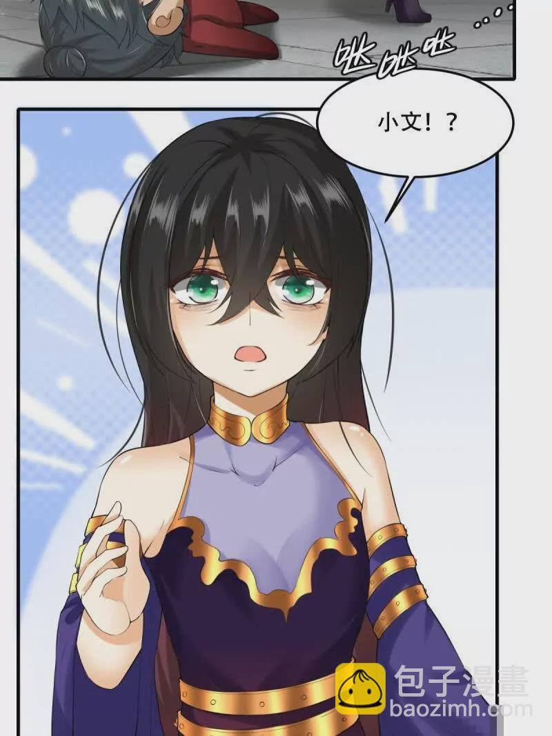 第182话