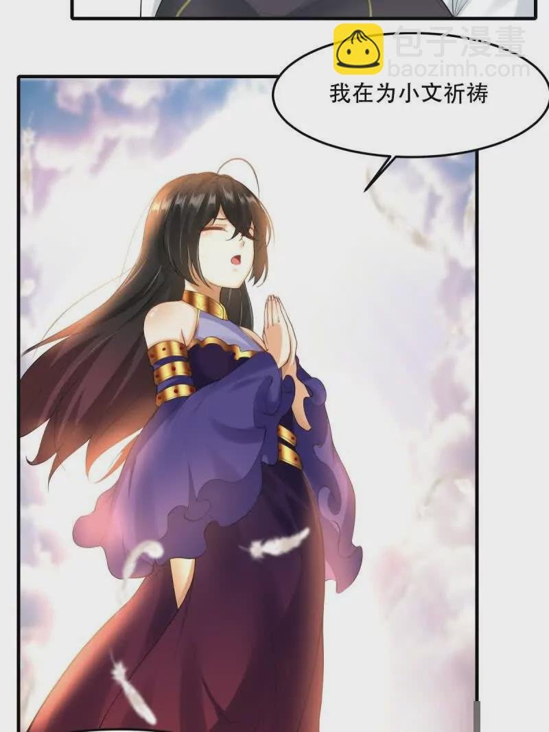 第182话