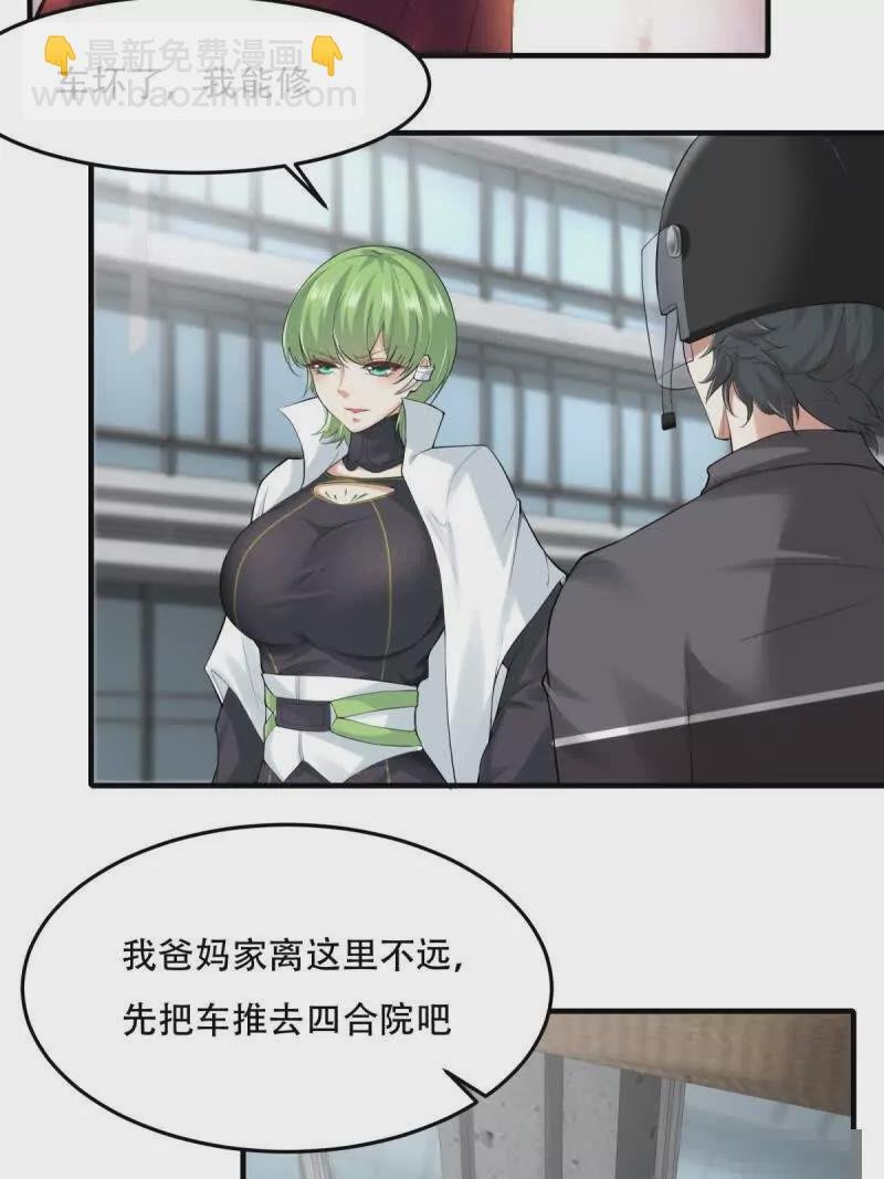 第182话
