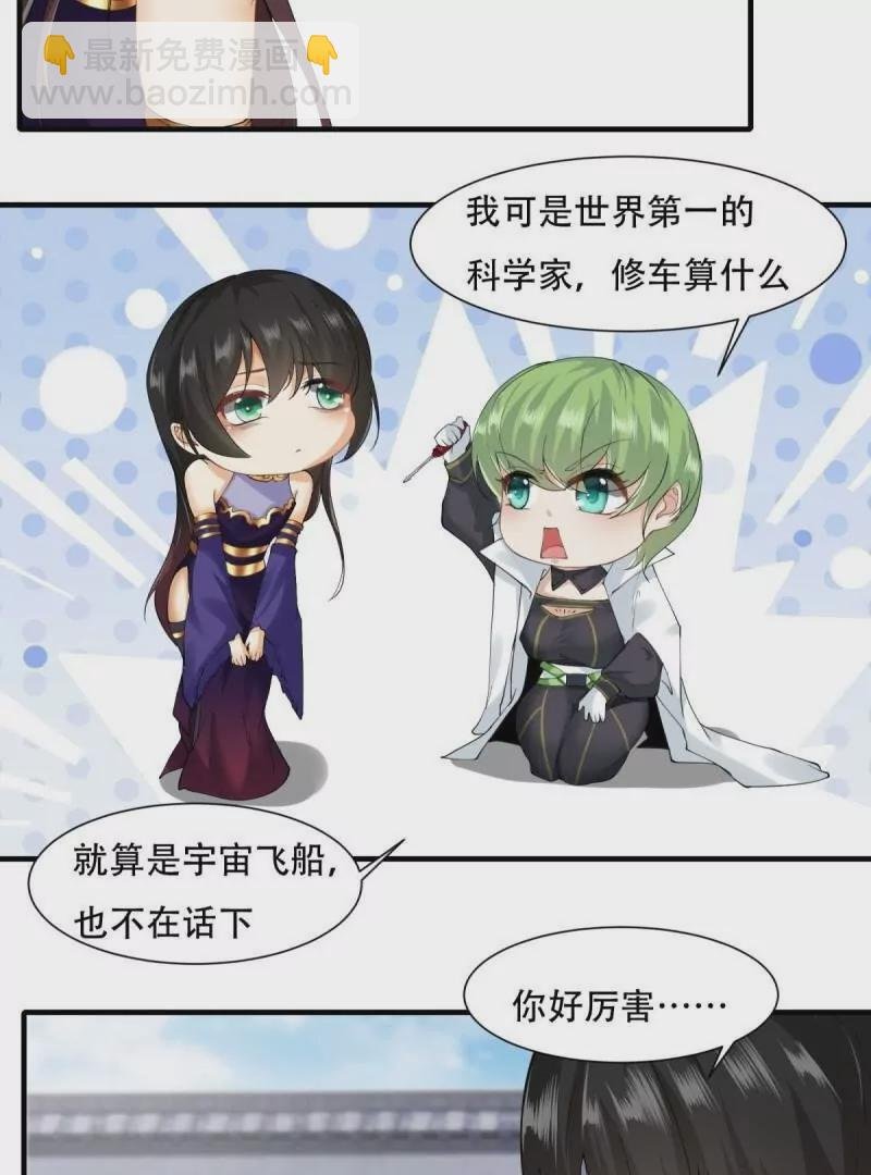 第182话