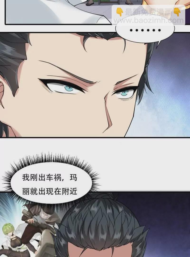 第182话