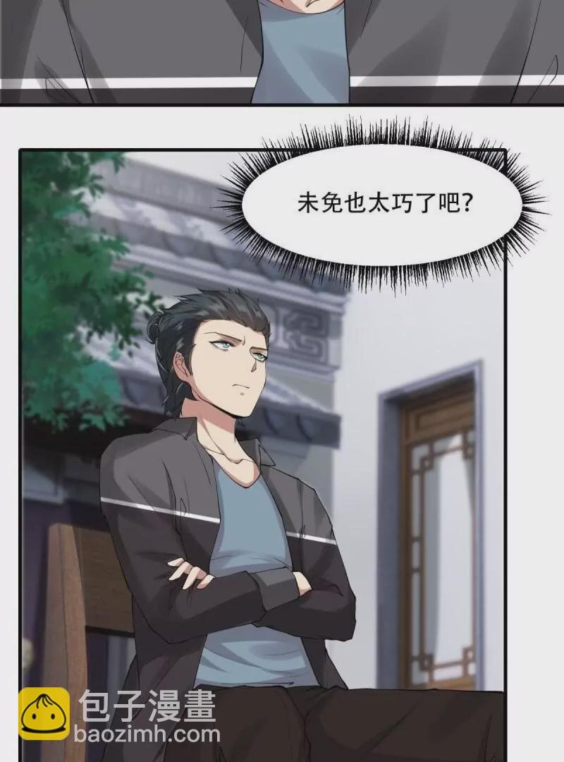 第182话