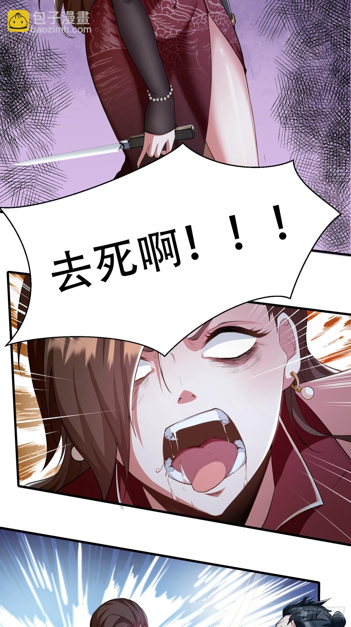 第183话