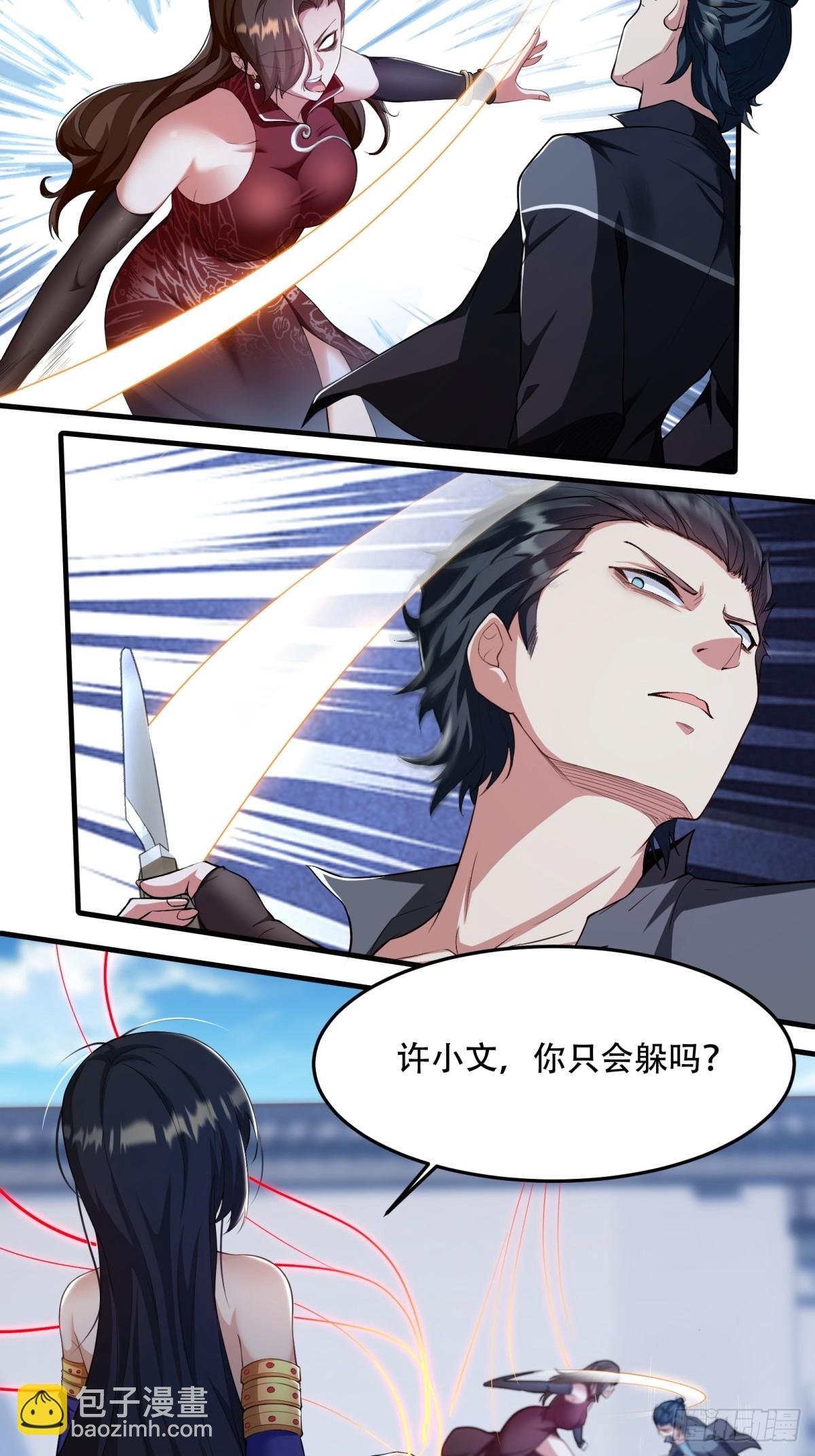 第183话