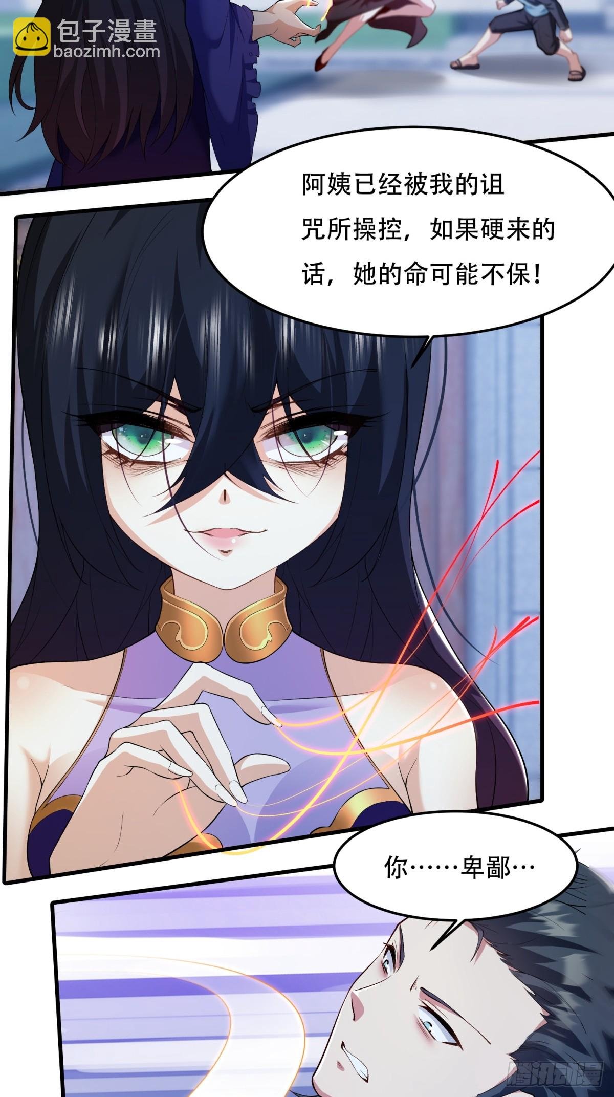 第183话