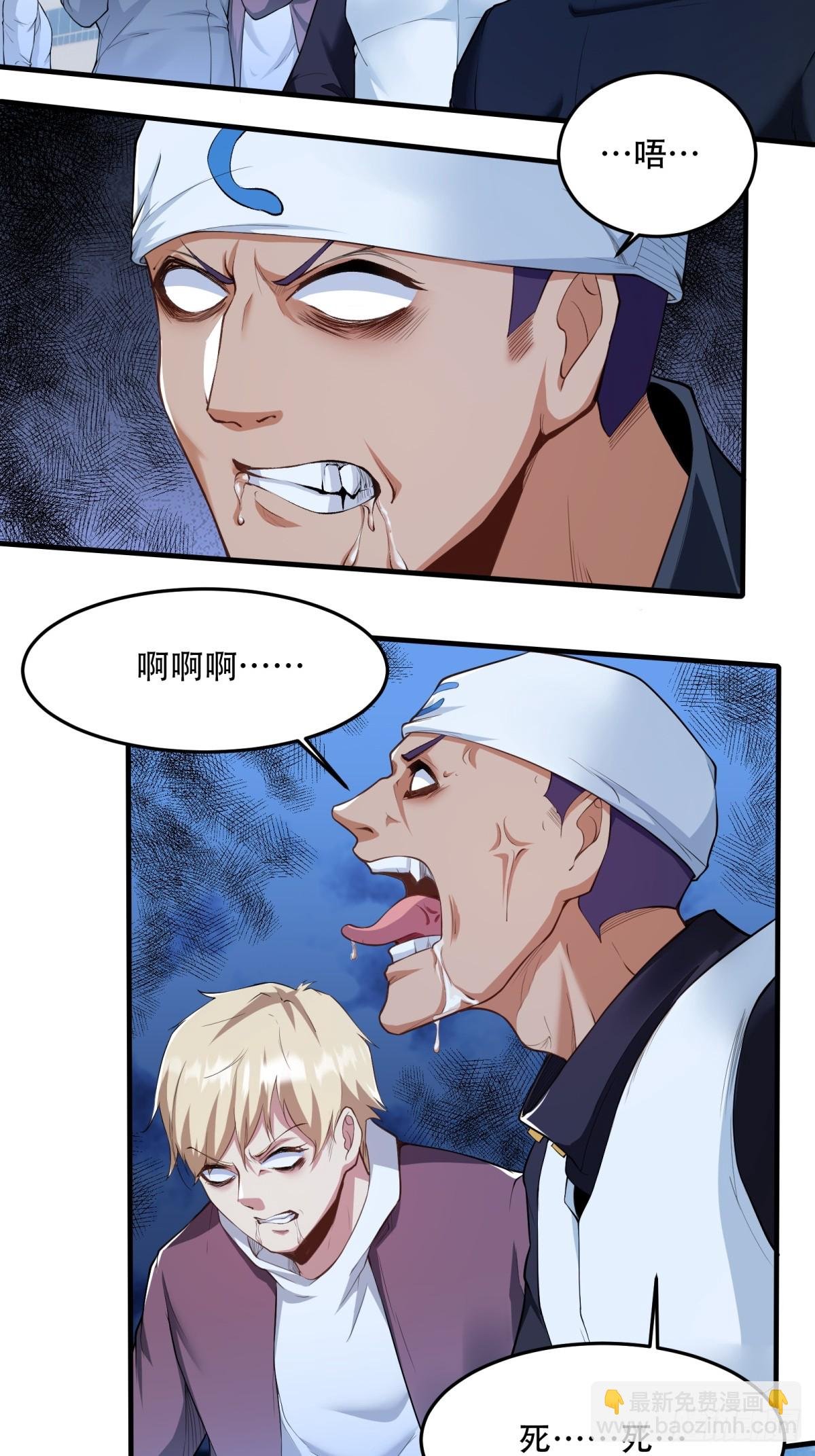 第183话