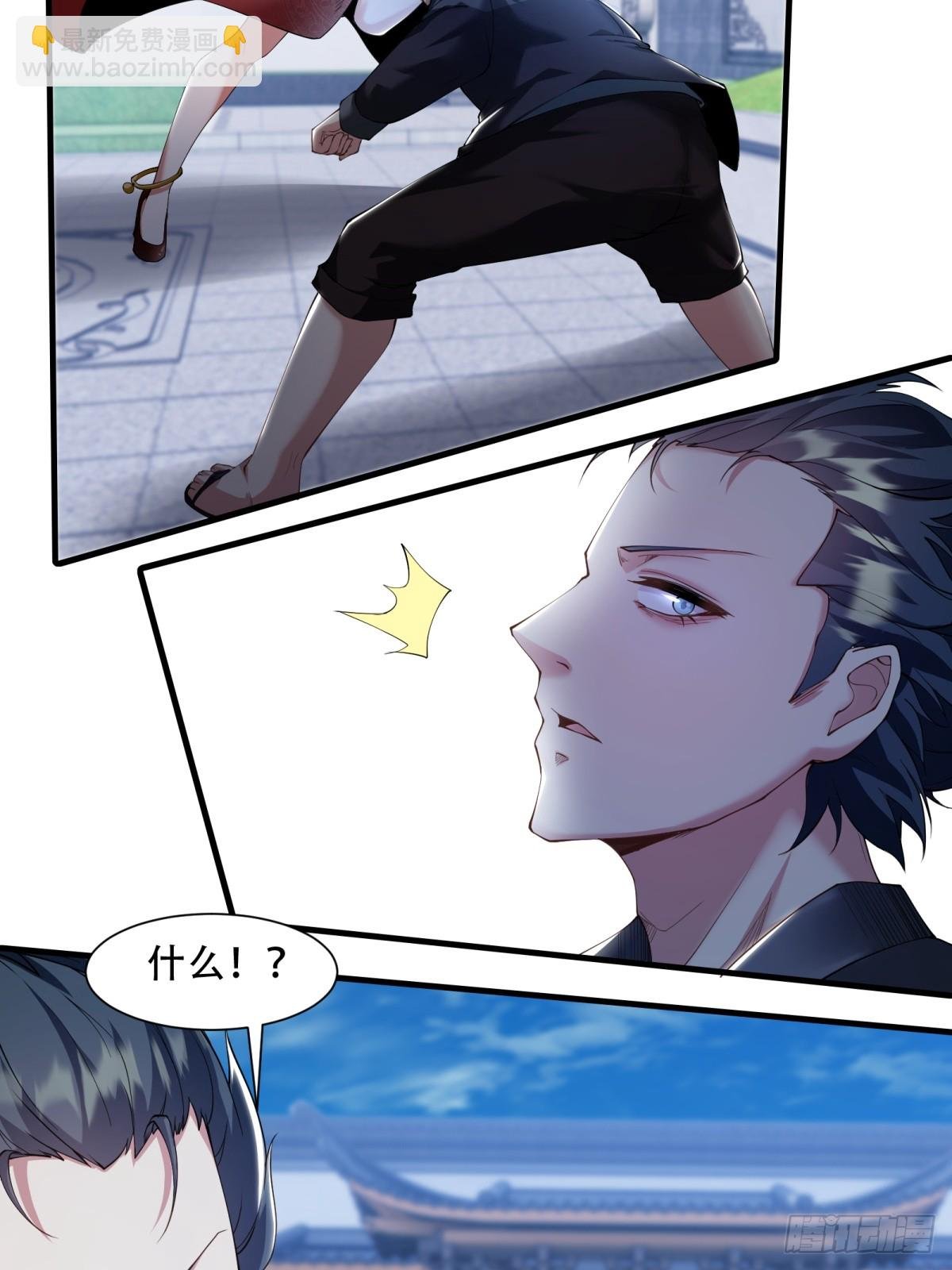 第183话