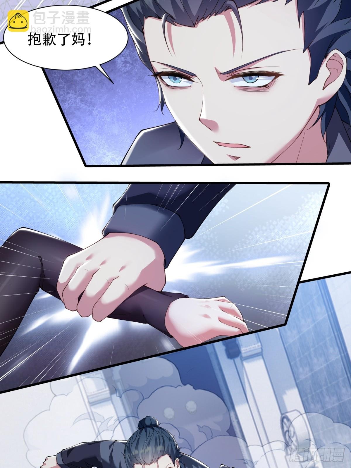 第183话