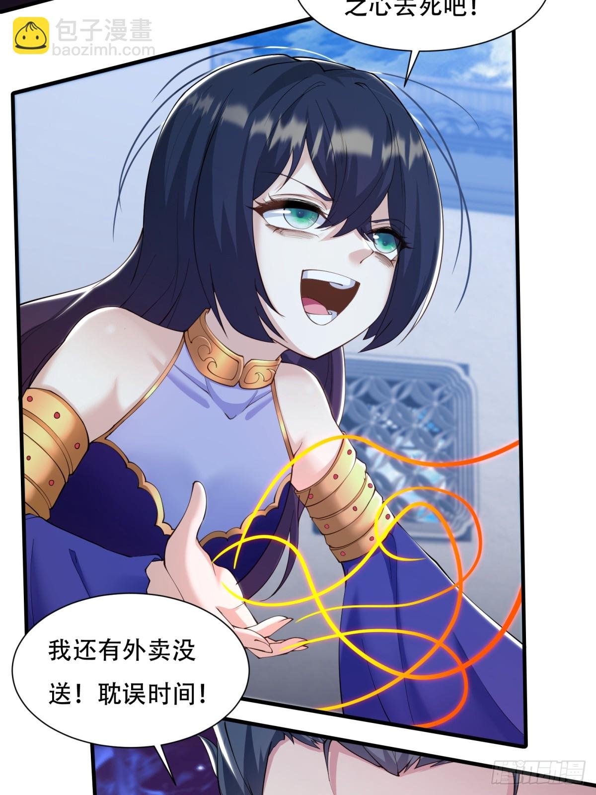 第183话