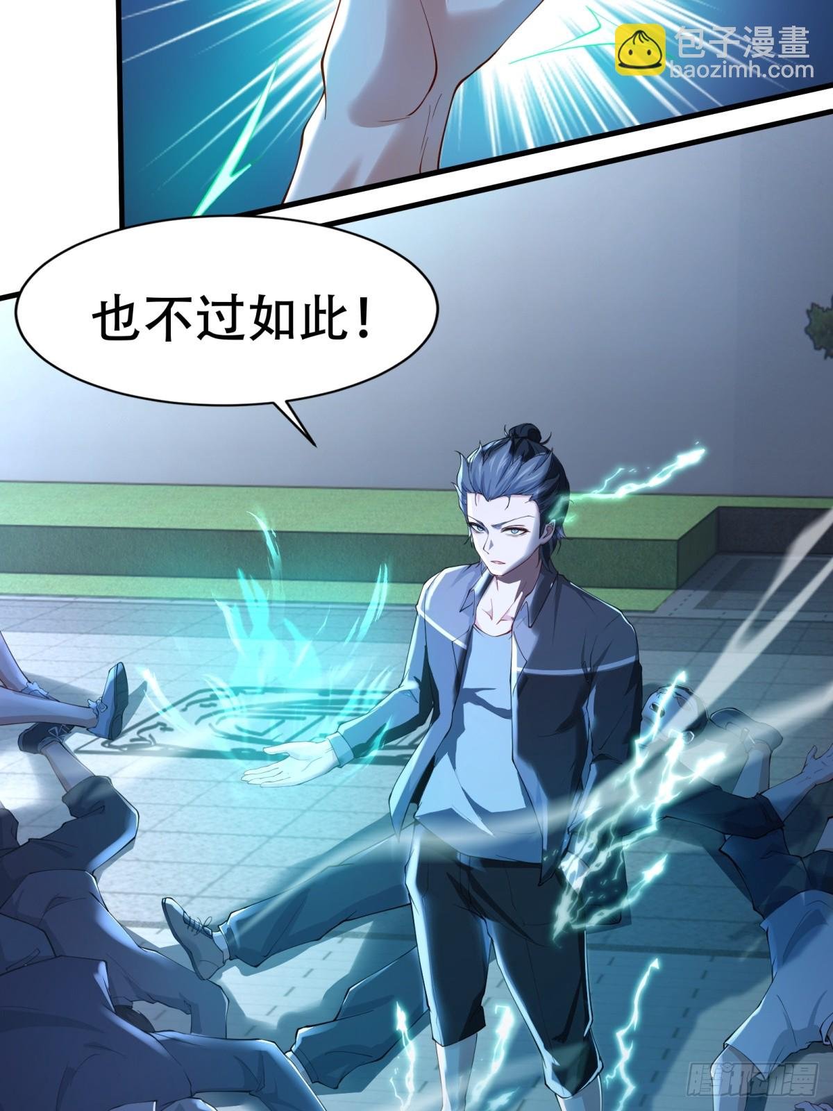 第183话