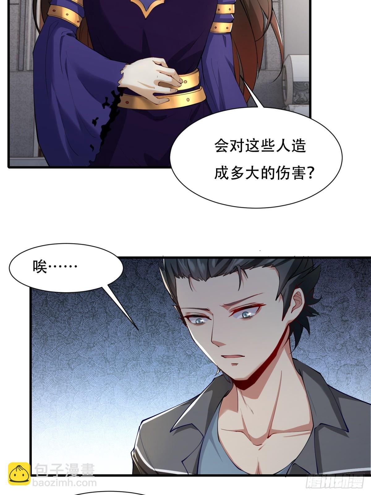 第183话