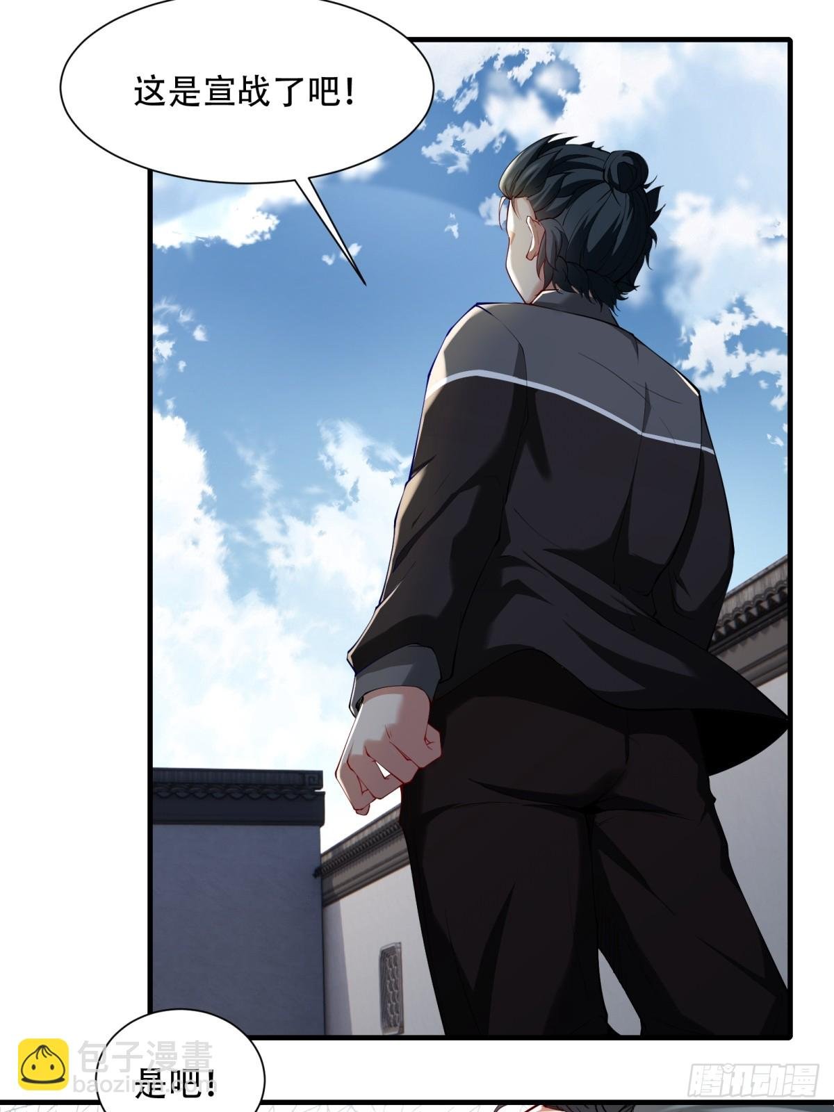 第183话
