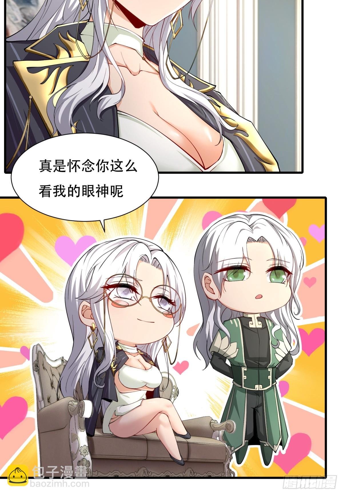 第183话