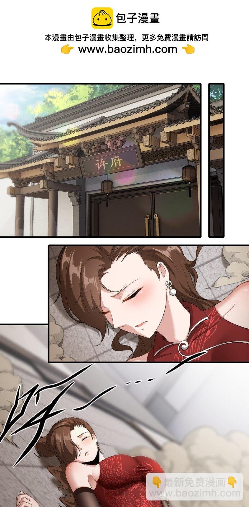 第184话