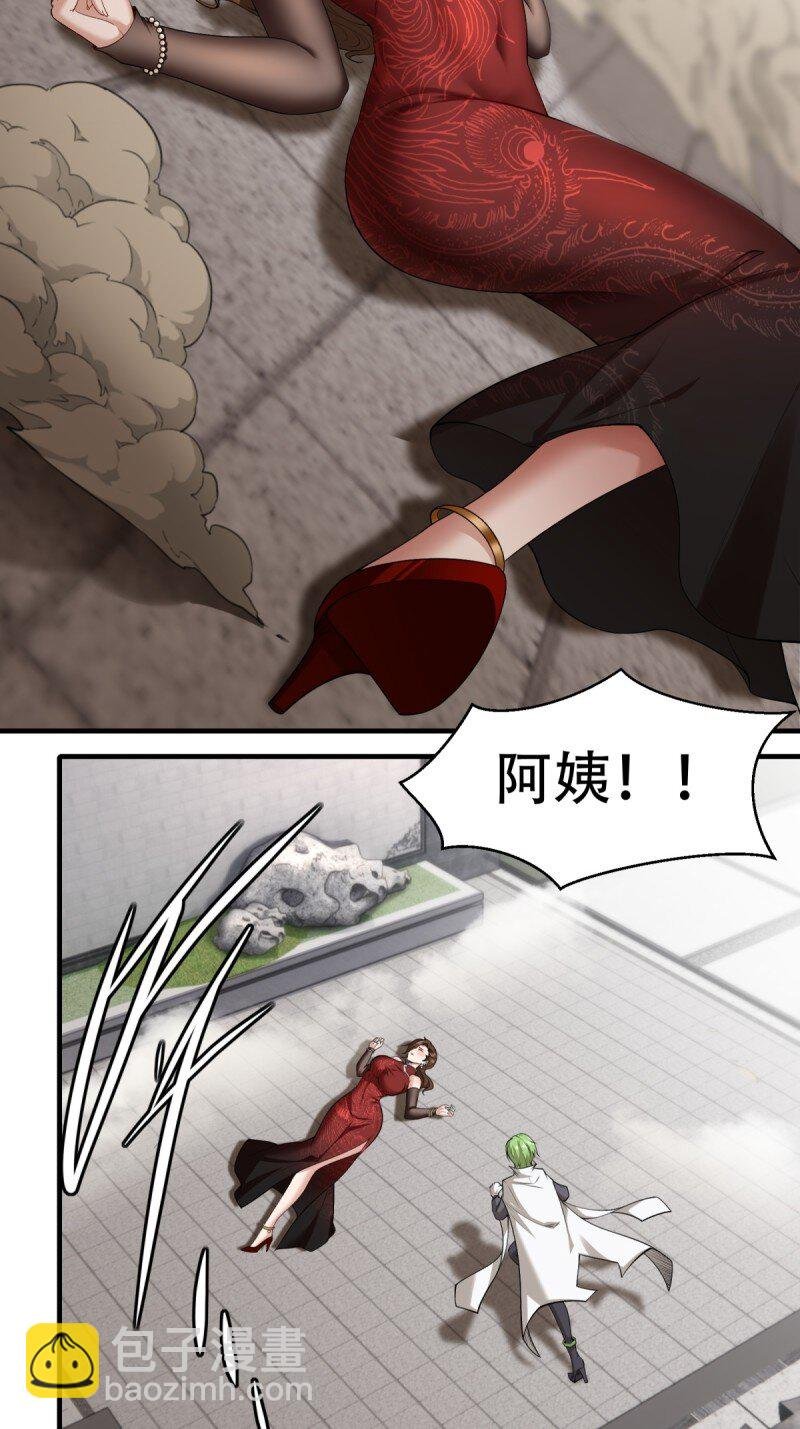 第184话