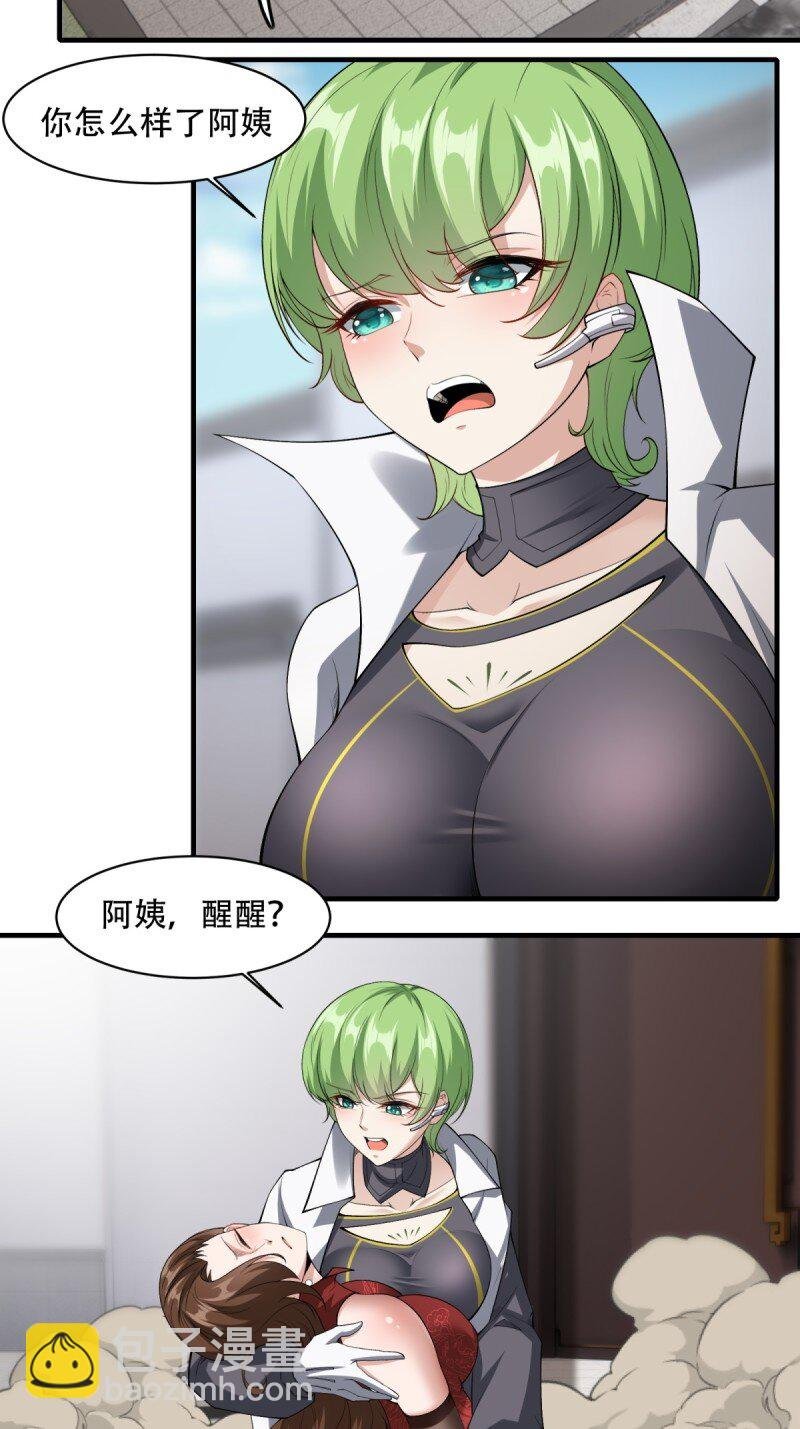 第184话