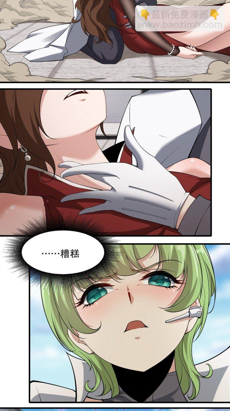 第184话