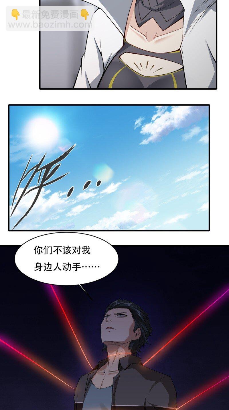 第184话