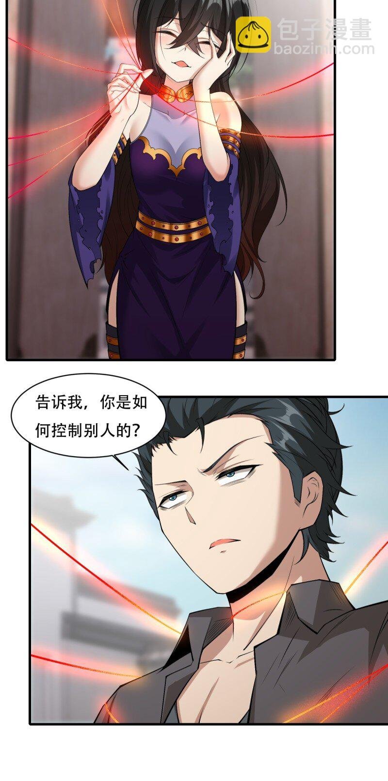 第184话