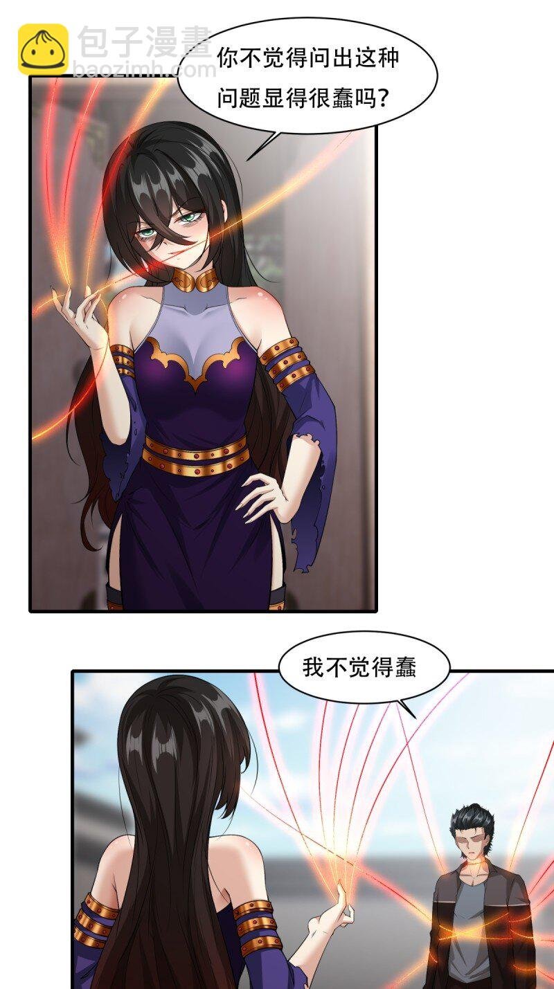 第184话
