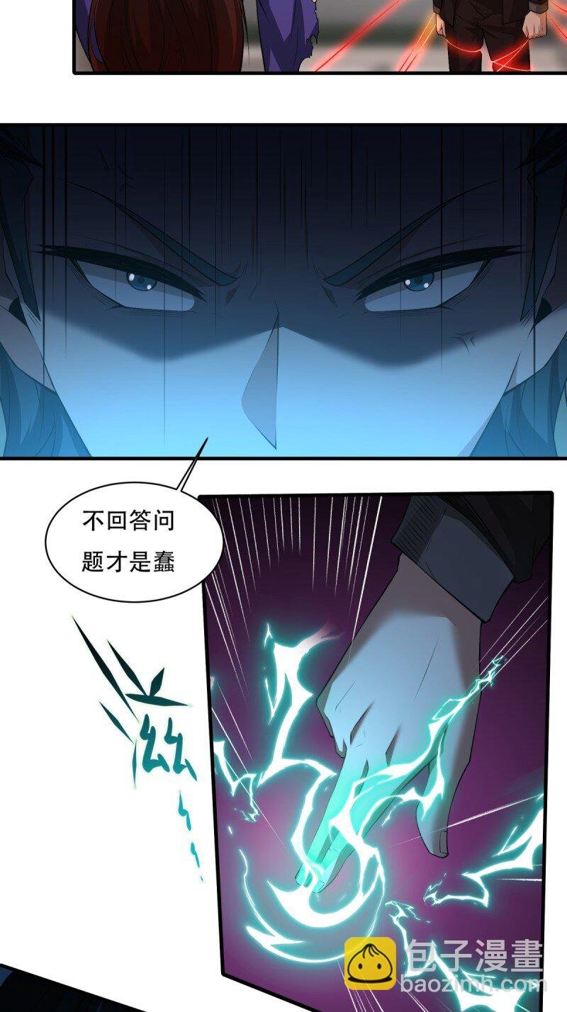 第184话