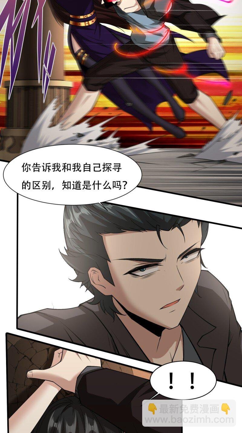 第184话