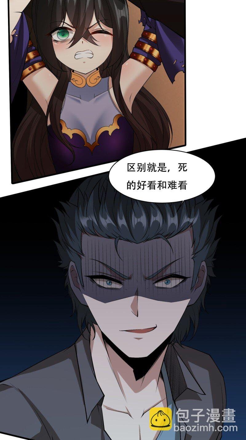 第184话