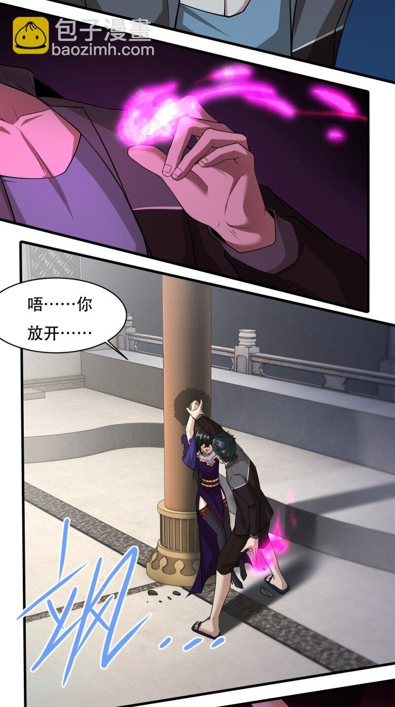 第184话