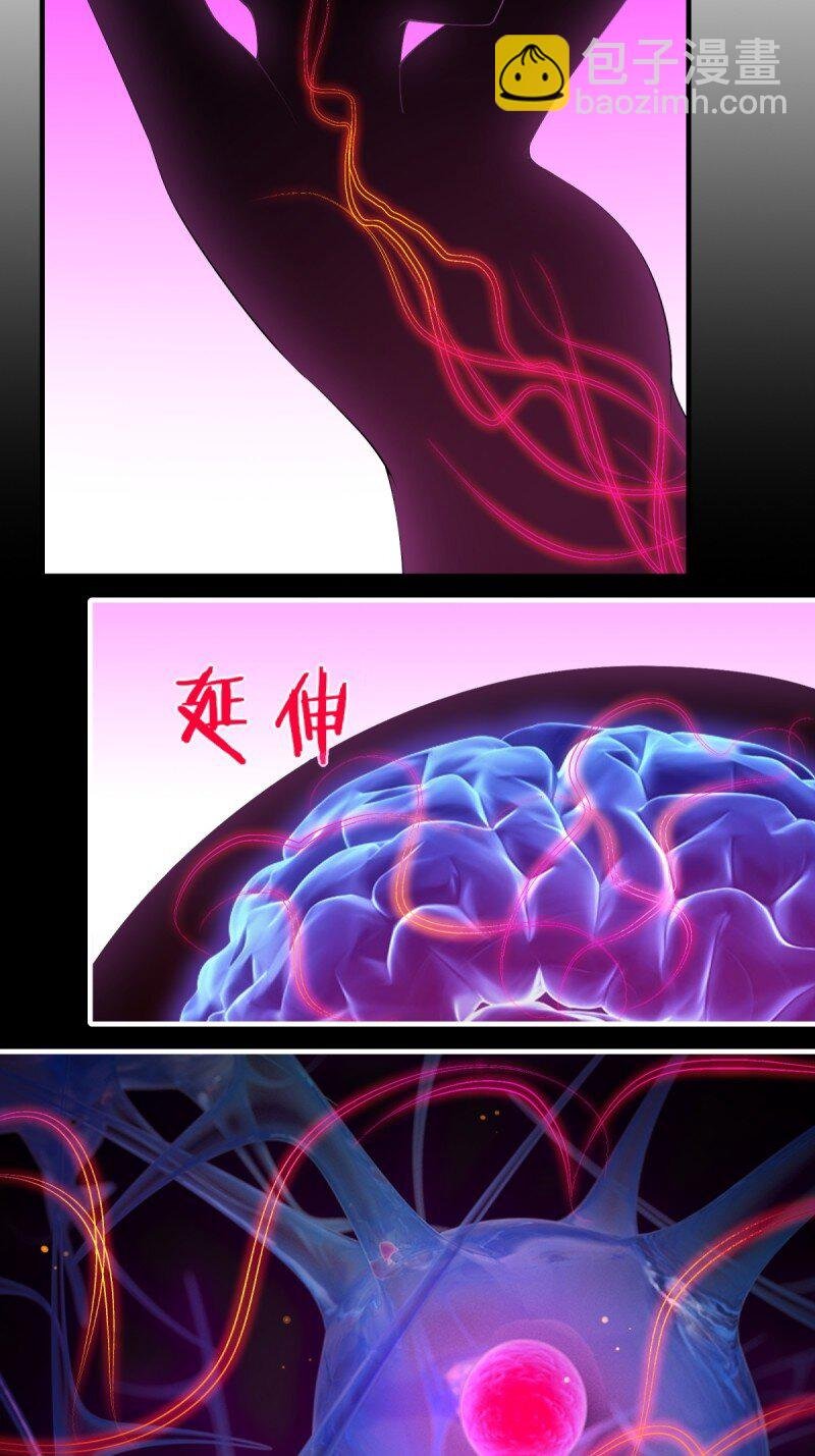 第184话