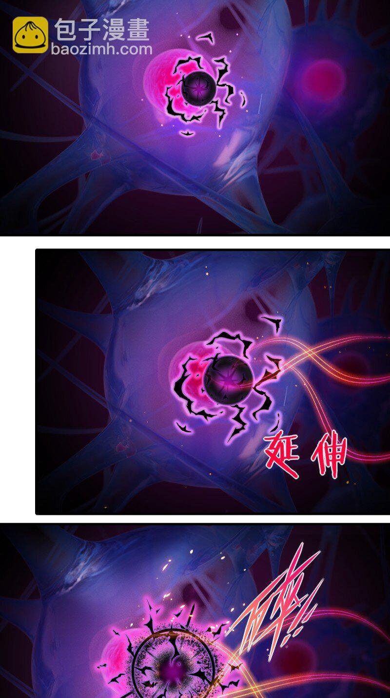 第184话