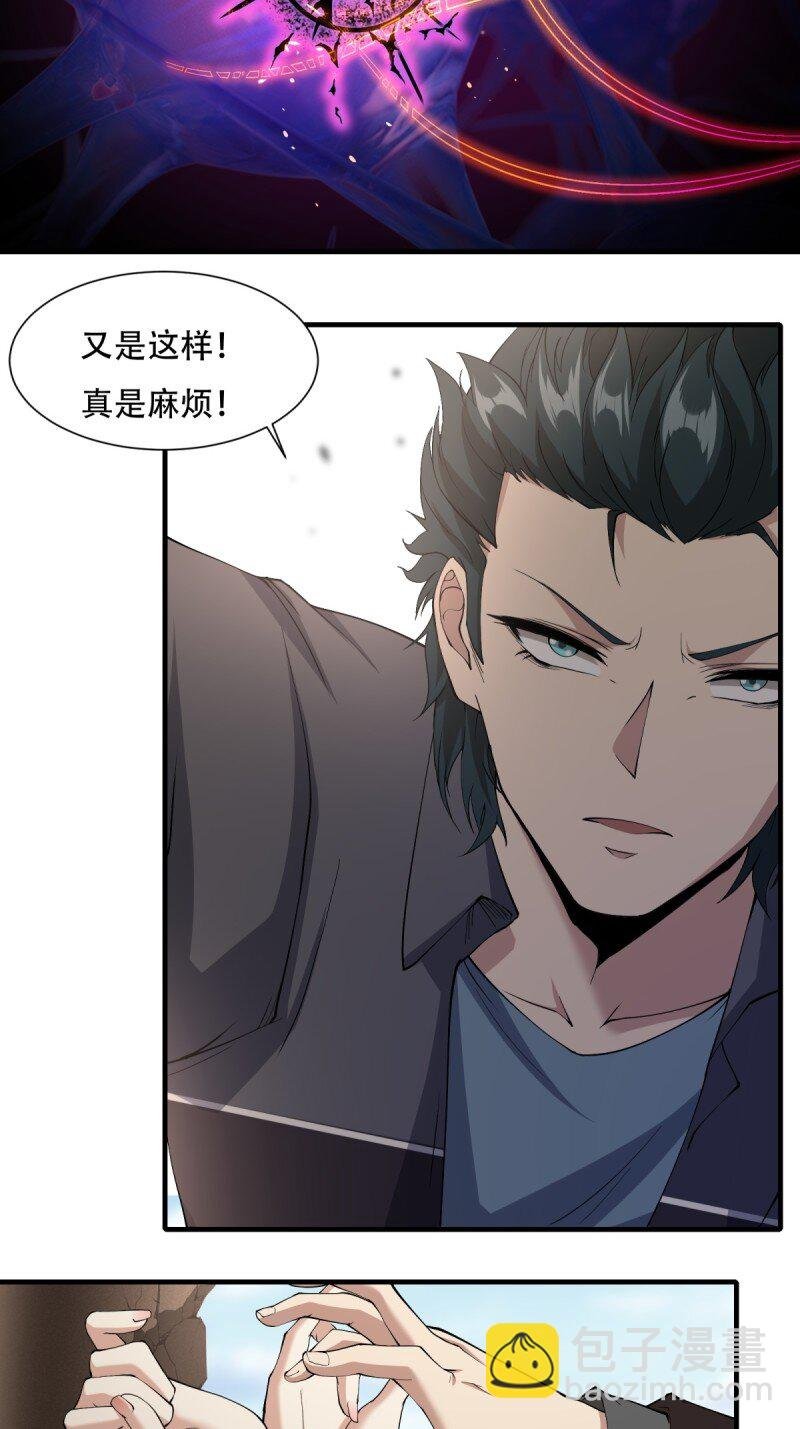 第184话
