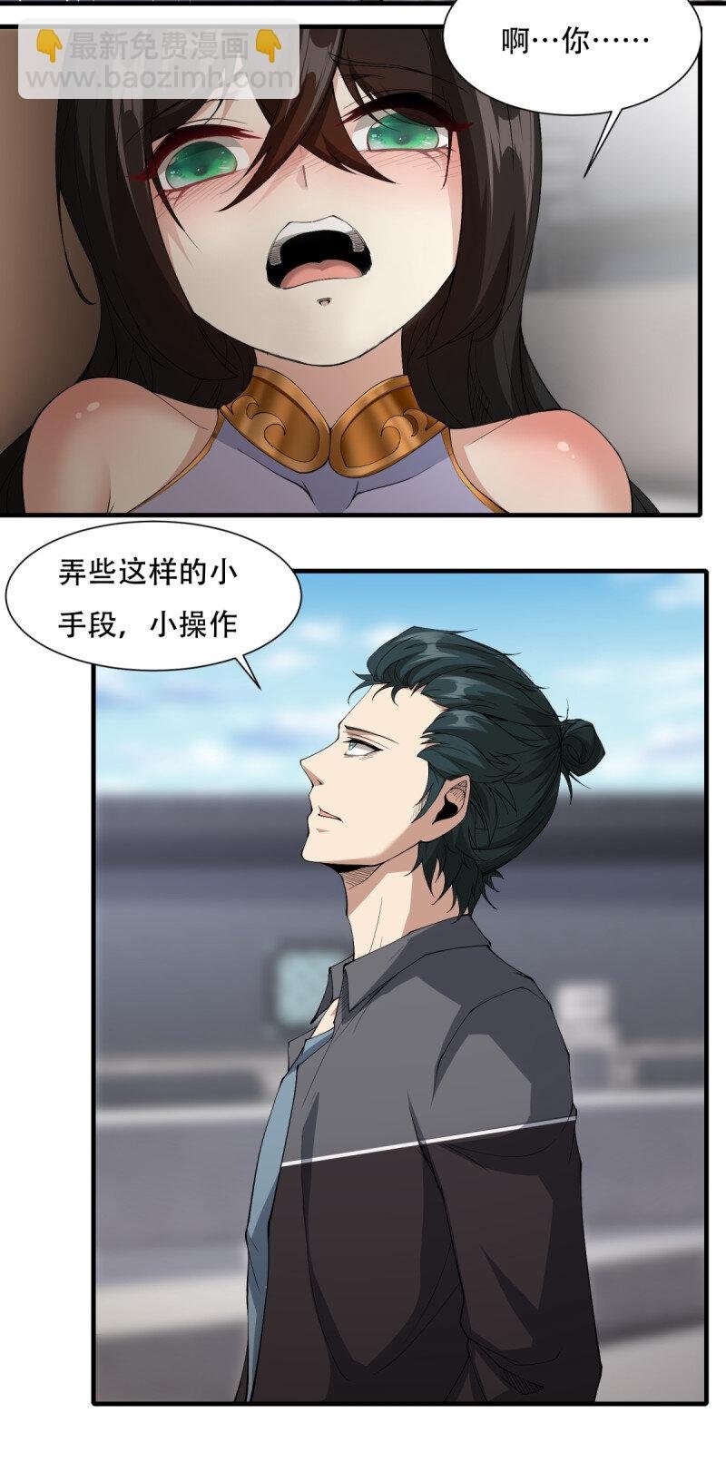 第184话